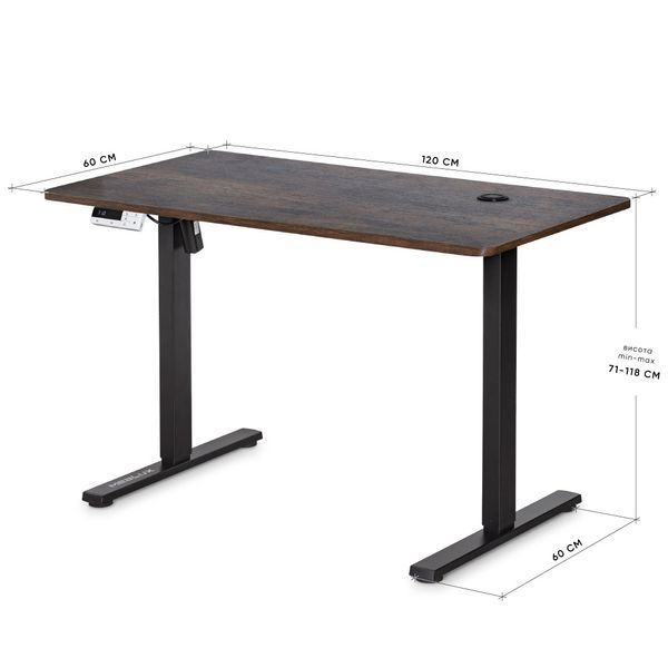 Комп'ютерний стіл з регулюванням висоти Mealux PowerDesk Energy Antique EVO-201 Energy A/B фото
