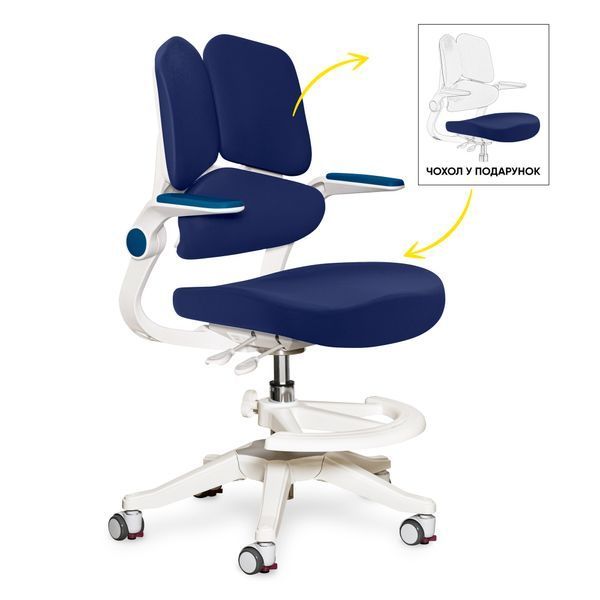 Дитячий стілець для навчання Mealux Trident Dark Blue Y-617 DB фото