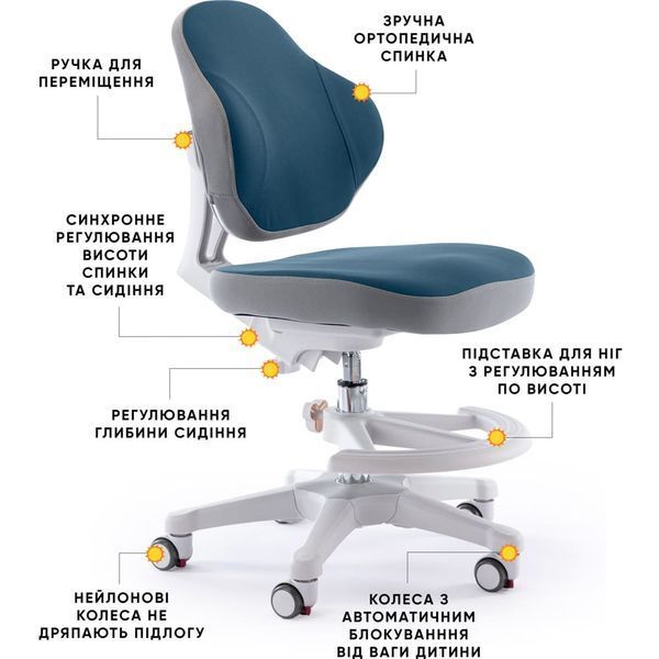Стул офисный детский Evo-Kids Mio Classic Y-405 DB фото