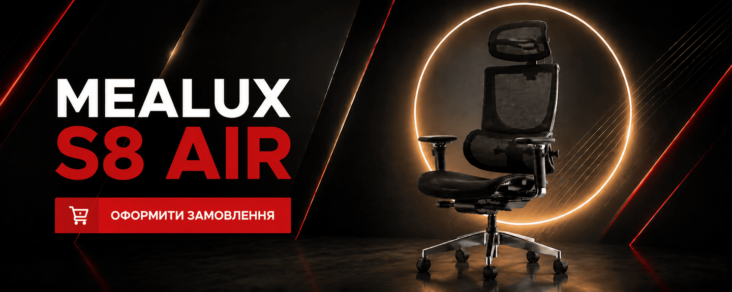 Ортопедичне ергономічне крісло Mealux S8 Air із сітчастою спинкою, підголівником та регульованими підлокітниками для комфортної роботи вдома та в офісі.