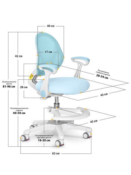 Стілець офісний дитячий з підставкою Evo-kids Mio Air Y-307  фото