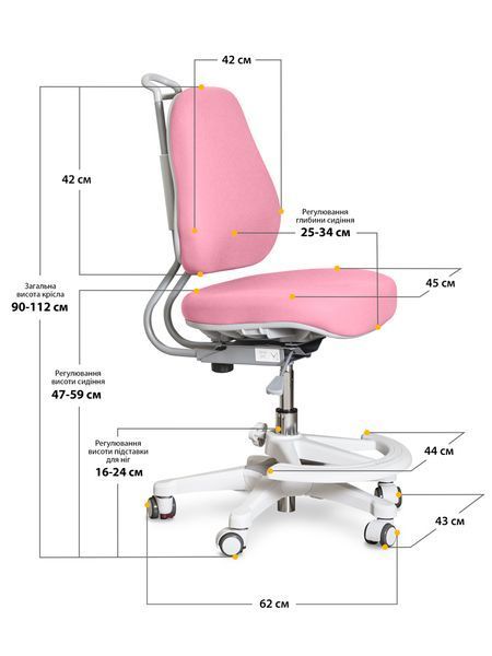 Комп'ютерне крісло для дівчинки Evo-Kids Mio Ergo Lite Y-507 Lite KP фото