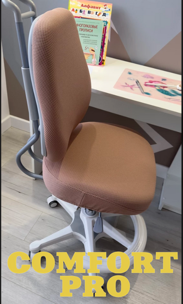 Дитяче крісло до письмового столу Evo-Kids Mio Ergo Lite Y-507 Lite BR фото
