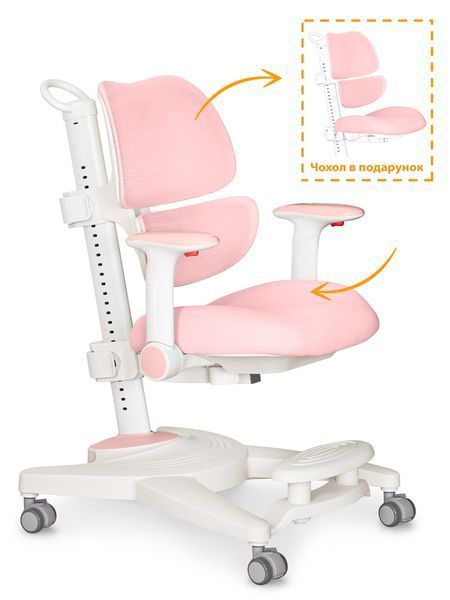 Дитяче ортопедичне крісло Mealux Space Air Pink Y-609 KP фото