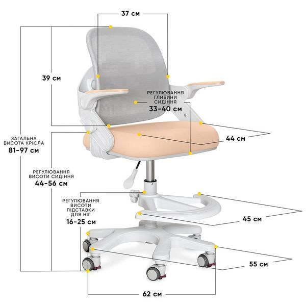 Компьютерное кресло для девочки Mealux Neo Air Peach Y-308 PG фото