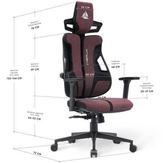 Геймерське ігрове комп'ютерне крісло Cyberlux V8 Fabric - Купити
