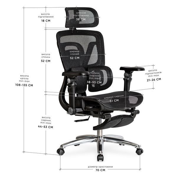 Ортопедичне крісло для роботи Mealux S2 Plus Black HF-S2 M/B фото