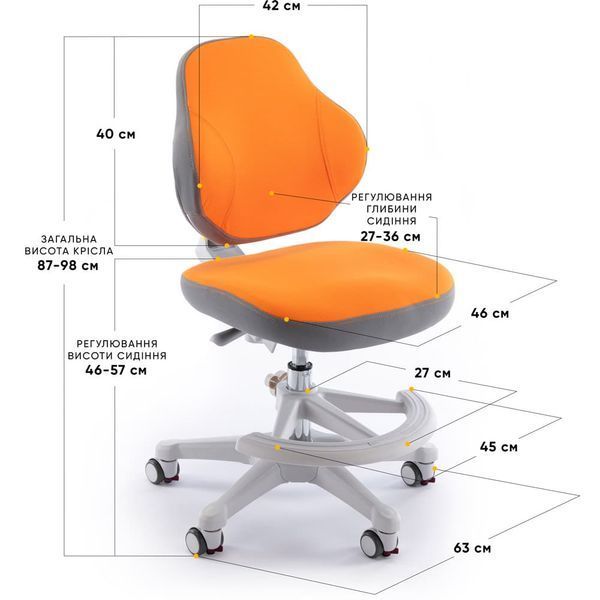 Дитяче крісло до письмового столу Evo-Kids Mio Classic Y-405 OR фото