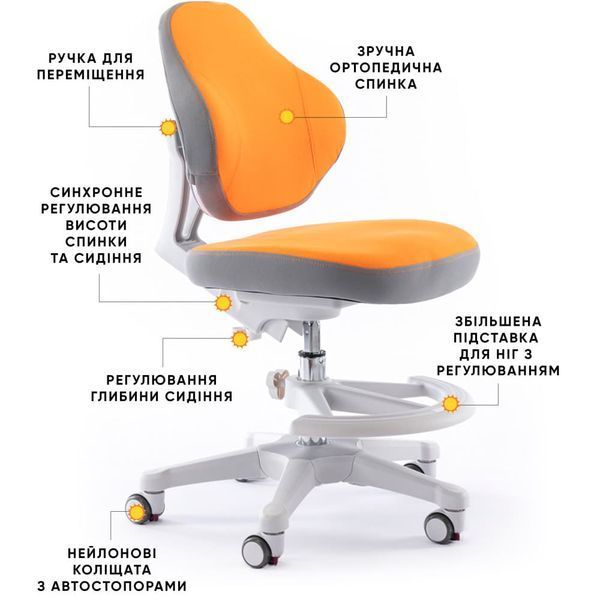 Дитяче крісло до письмового столу Evo-Kids Mio Classic Y-405 OR фото