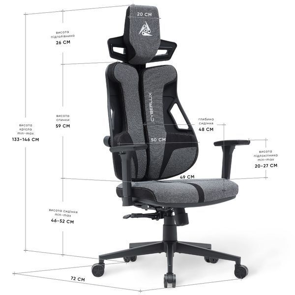 Геймерское кресло из ткани Cyberlux V8 Fabric Grey GM-V8 FG фото