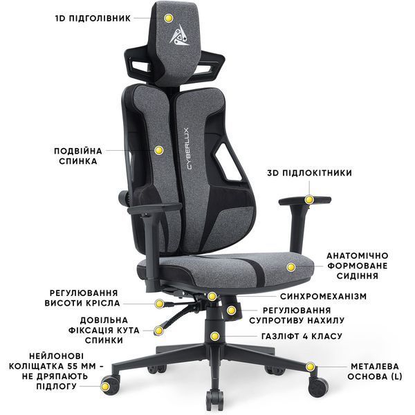 Геймерское кресло из ткани Cyberlux V8 Fabric Grey GM-V8 FG фото