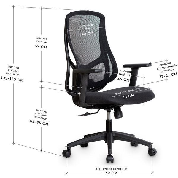 Офисное кресло для компьютера Mealux Flow Lite Fabric Black HF-B20 F/B фото