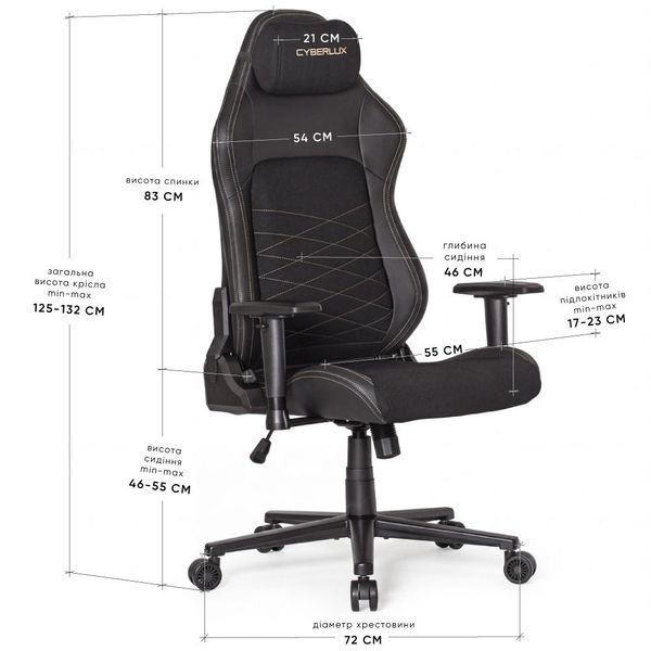 Комп'ютерне крісло геймерське Cyberlux Spartan Black  GM-409 B фото
